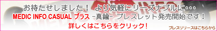 MIC ֥饹 ȯ䡪
