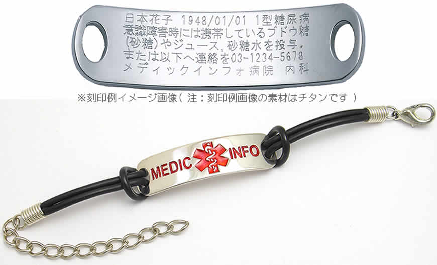 MEDIC INFO® CASUAL С