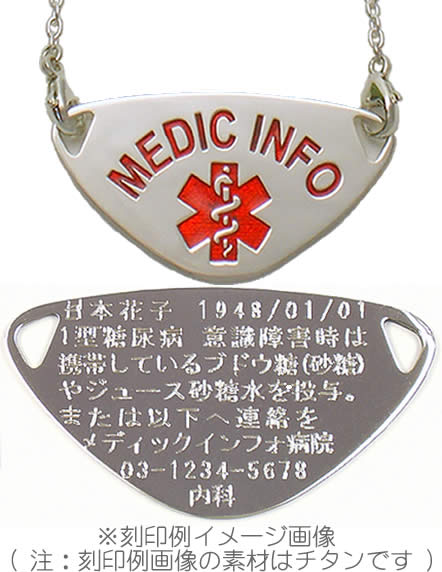 MEDIC INFO®  Сڥ